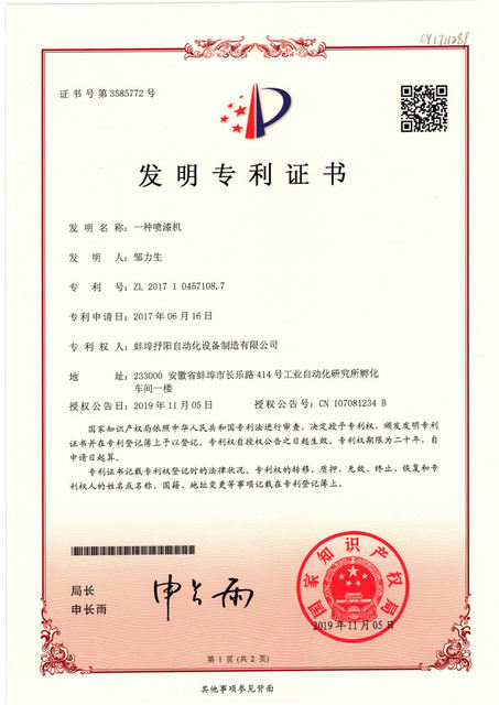微信图片_20210930125204.jpg