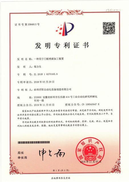 微信图片_20210930125146.jpg