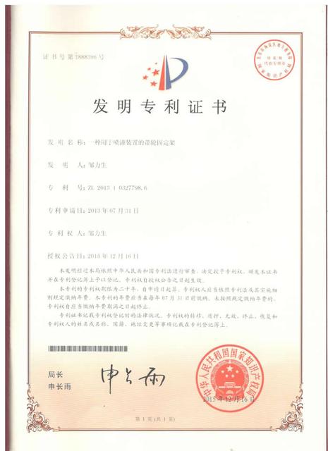 微信图片_20210930125228.jpg