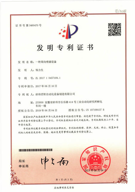 微信图片_20210930125217.jpg