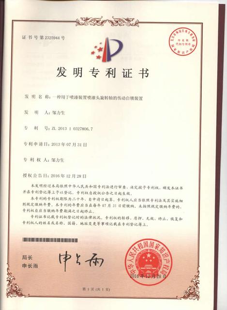 微信图片_20210930125232.jpg